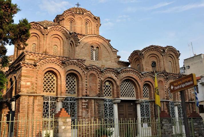 Agia Aikaterini
