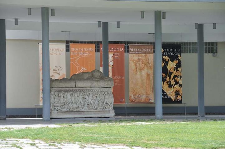 Archaeological Museum