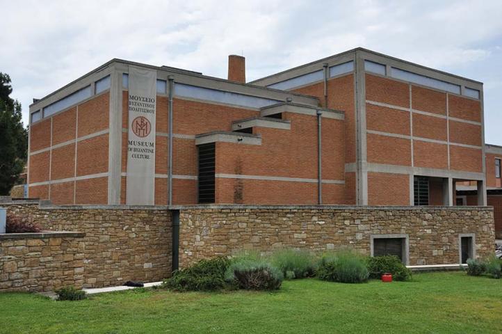 Museum of Byzantine Culture
